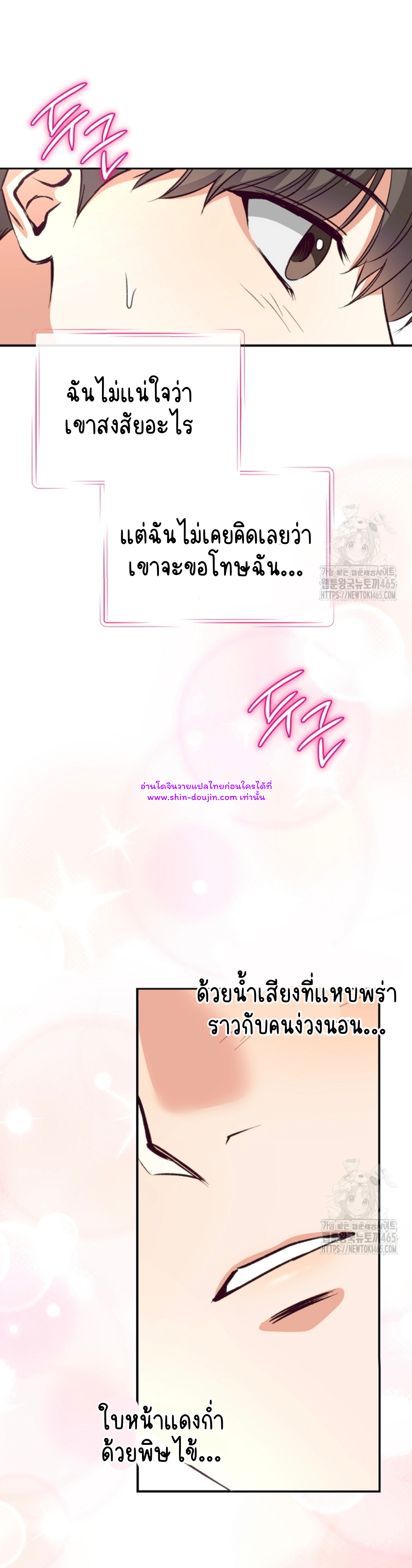 Dandelion Flower Observation Diary EP 13
